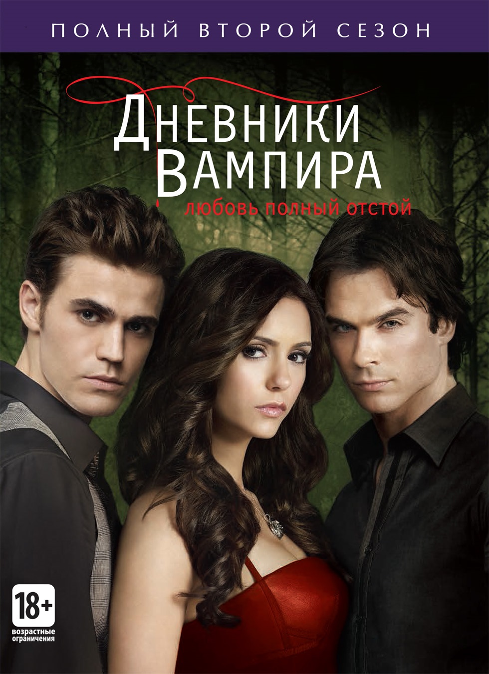 Фильмы и сериалы онлайн